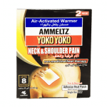 Ammeltz Yoko Yoko Heat Patch Neck & Shoulder 2Pcs