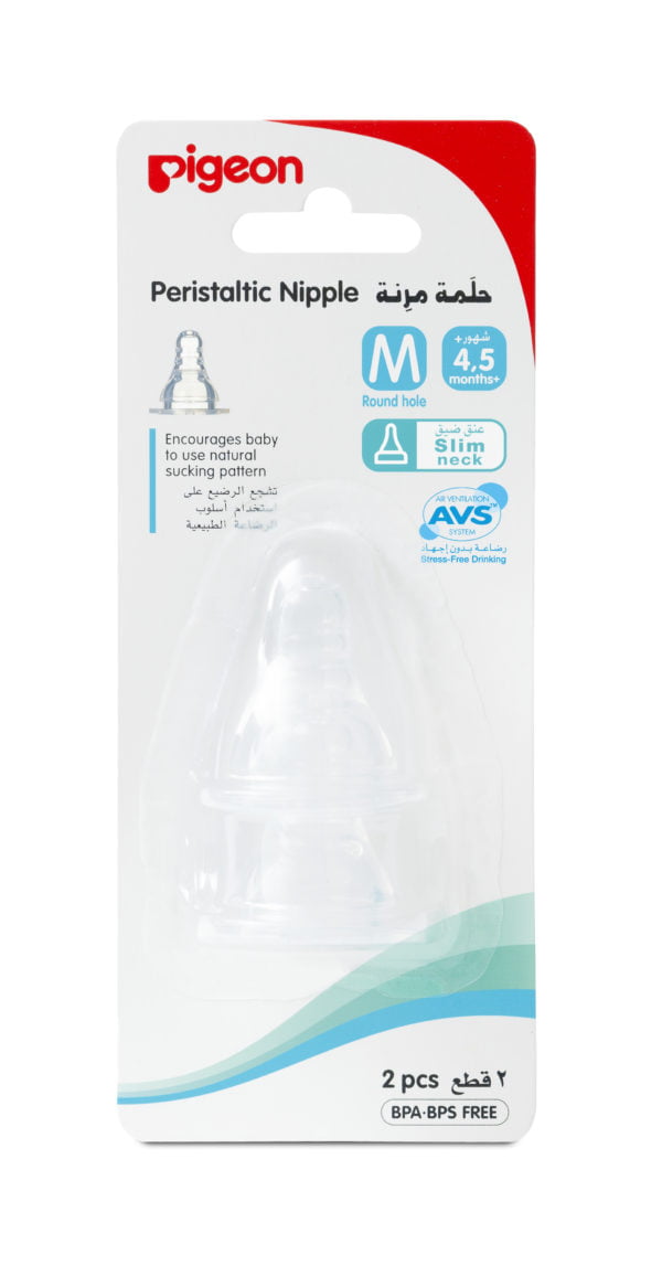 Pigeon Peristaltic Nipple (M) 2Pcs Blister